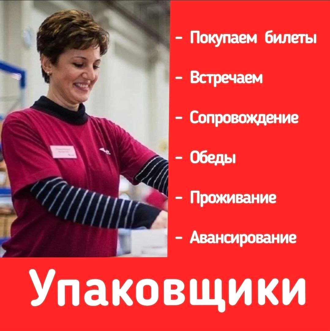 Фото условий